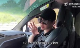 戚薇二胎爆料了吗视频,甜蜜分享幸福瞬间