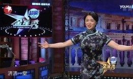 金星爆料娱乐圈营销,娱乐圈营销背后的秘密与真相